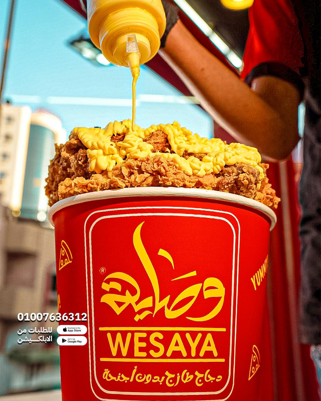 عرض كاديا